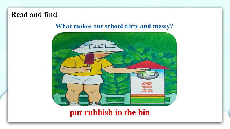 译林版英语六年级上册 Unit 6 第3课时 PPT课件08