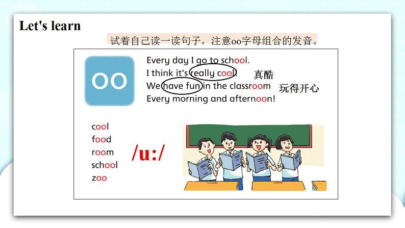 译林版英语六年级上册 Unit 7 第4课时 PPT课件04