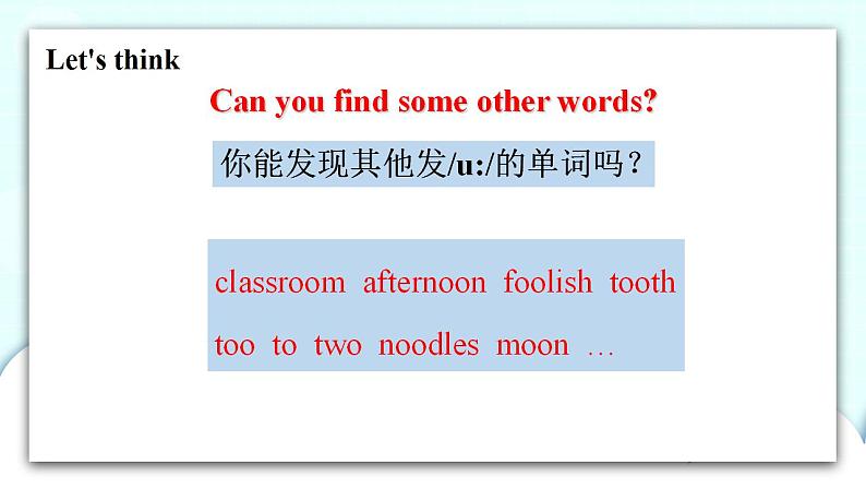 译林版英语六年级上册 Unit 7 第4课时 PPT课件06