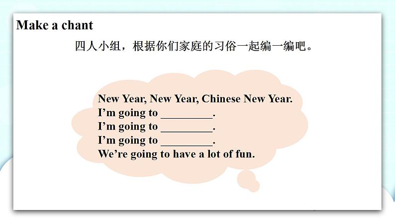 译林版英语六年级上册 Unit 8 第3课时 PPT课件04