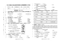 四川省泸州市2022-2023学年五年级下学期6月期末英语试题