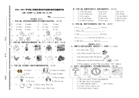 广东省肇庆市2022-2023学年四年级下学期期末英语教学质量测评卷