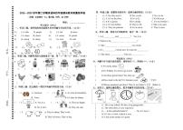 广东省肇庆市2022-2023学年四年级下学期期末英语教学质量测评卷