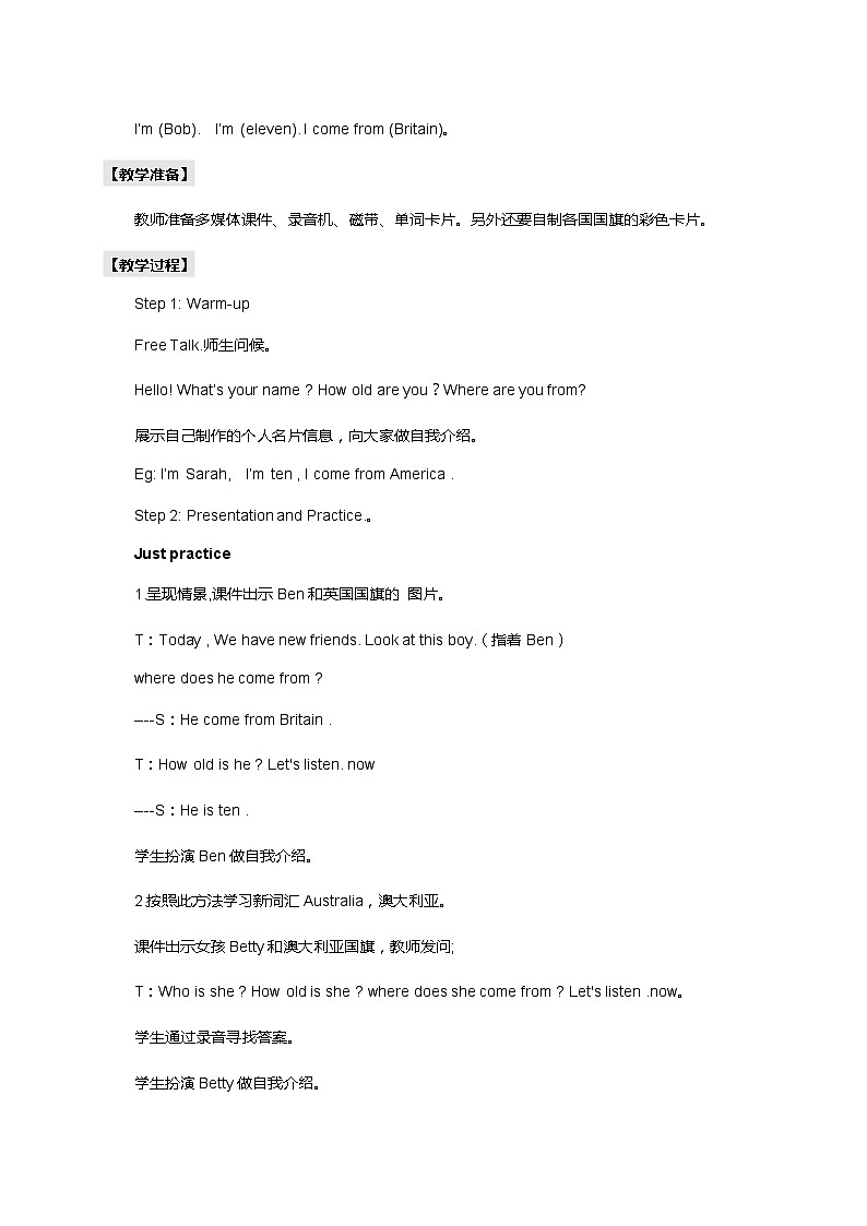 人教精通版五年级上册英语-Unit1 We have new friends. lesson2 教案02