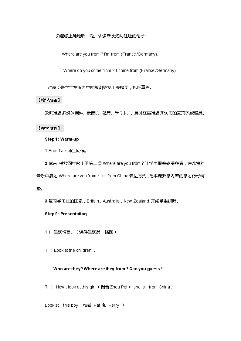 人教精通版五年级上册英语-Unit1 We have new friends. lesson3 教案02