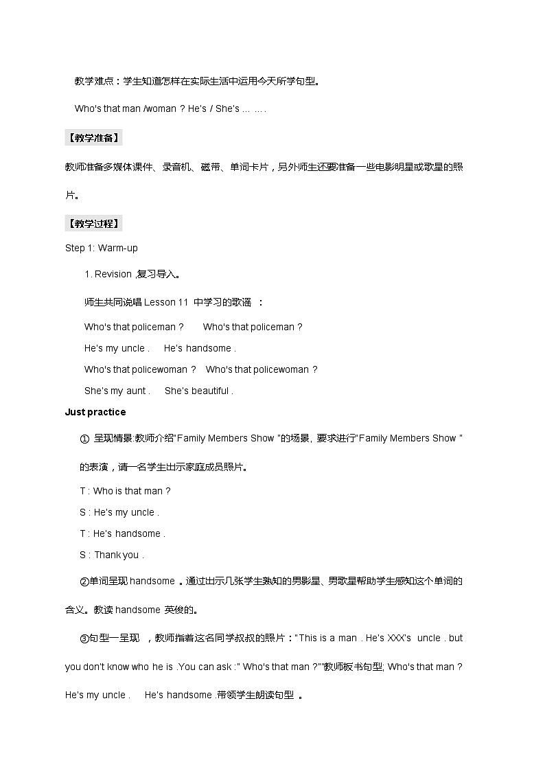 人教精通版五年级上册英语-Unit2 She looks cute.  lesson12 教案02