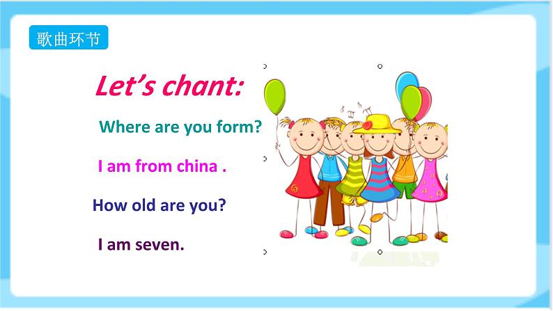 人教精通版五年级上册英语-Unit1 We have new friends. lesson3 课件+教案+练习03