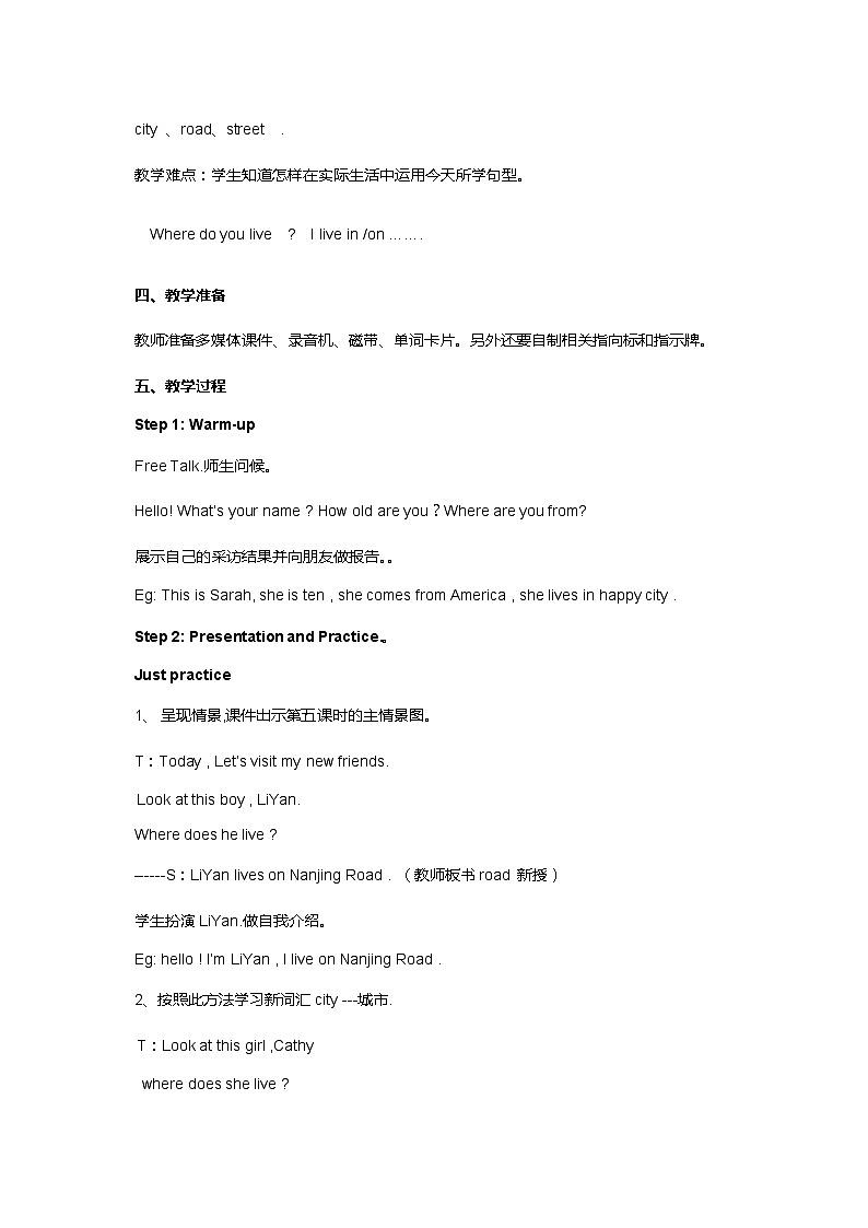 人教精通版五年级上册英语-Unit1 We have new friends. lesson6 课件+教案+练习+素材02