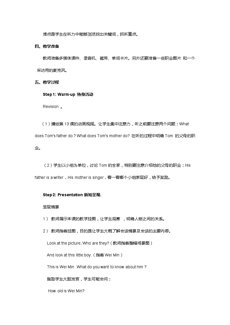 人教精通版五年级上册英语-Unit3 My father is a writer.  lesson15 课件+教案+练习+素材02