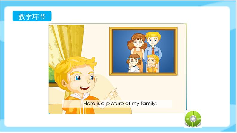 人教精通版五年级上册英语-Unit3 My father is a writer.  lesson15 课件+教案+练习+素材03