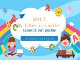 人教精通版五年级上册英语-Unit3 My father is a writer.  lesson16 课件+教案+练习+素材