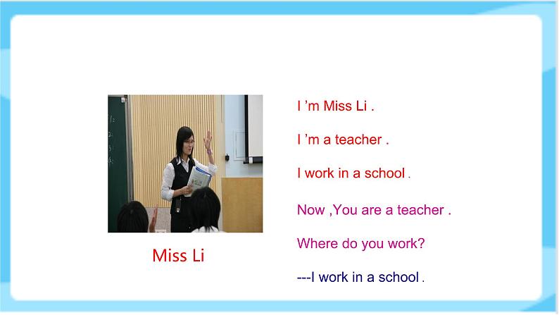 人教精通版五年级上册英语-Unit4 Where do you work  lesson19 课件+教案+练习+素材06