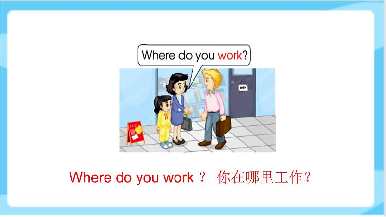 人教精通版五年级上册英语-Unit4 Where do you work  lesson19 课件+教案+练习+素材07