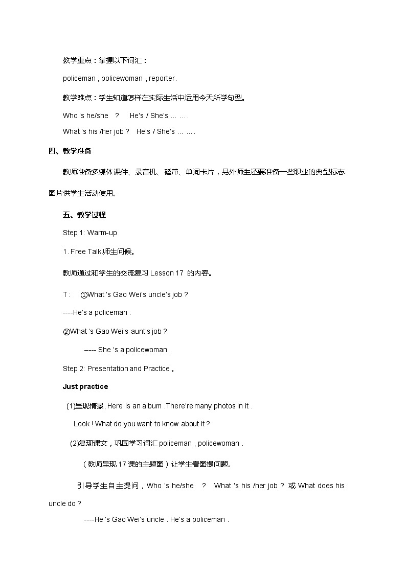 人教精通版五年级上册英语-Unit3 My father is a writer.  lesson18 课件+教案+练习+素材02