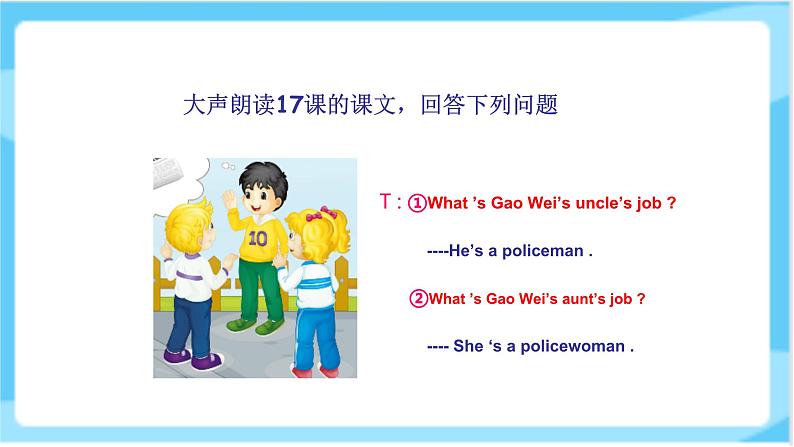 人教精通版五年级上册英语-Unit3 My father is a writer.  lesson18 课件+教案+练习+素材04