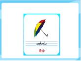 人教精通版五年級上冊英語-Unit5 Is this your schoolbag  lesson30 課件+教案+練習(xí)+素材