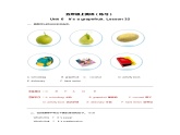 人教精通版五年级上册英语-Unit6 It’s a grapefruit.  lesson32 课件+教案+练习+素材