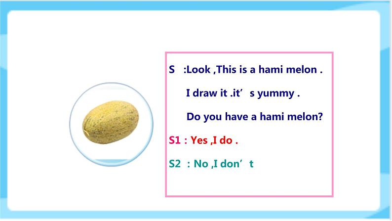 人教精通版五年级上册英语-Unit6 It’s a grapefruit.  lesson33 课件+教案+练习+素材06