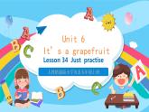 人教精通版五年级上册英语-Unit6 It’s a grapefruit.  lesson34 课件+教案+练习+素材