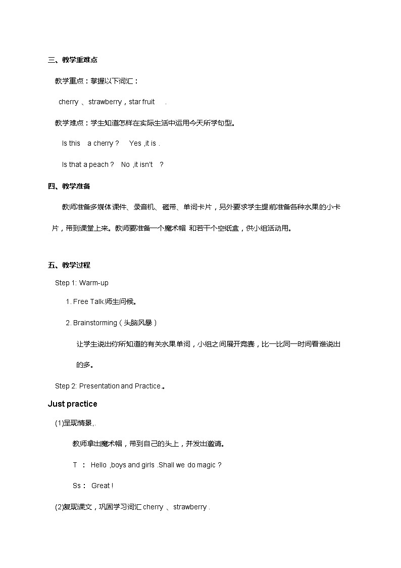 （教案）-Unit6 lesson34第2页