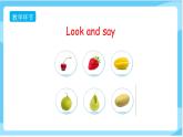 人教精通版五年级上册英语-Unit6 It’s a grapefruit.  lesson35 课件+教案+练习+素材