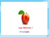 人教精通版五年级上册英语-Unit6 It’s a grapefruit.  lesson35 课件+教案+练习+素材