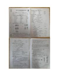 广东省阳江市2022-2023学年六年级上学期期末英语试题