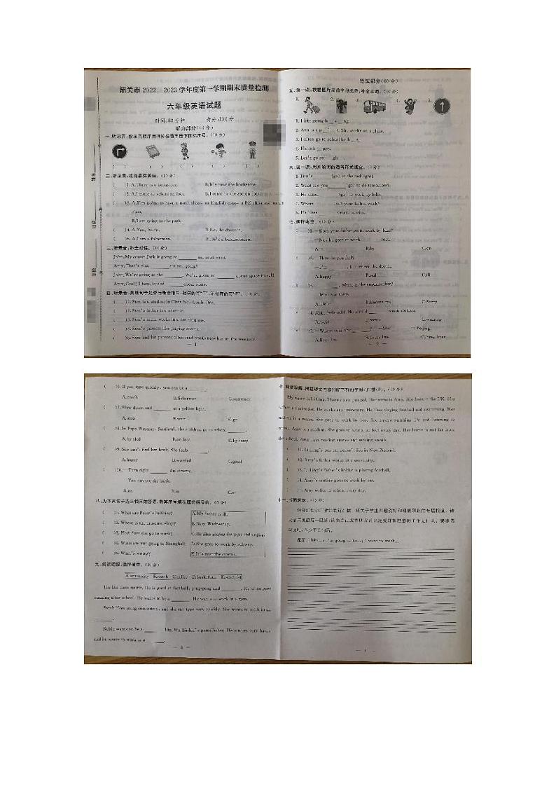 广东省韶关市2022-2023学年六年级上学期期末英语试题第1页