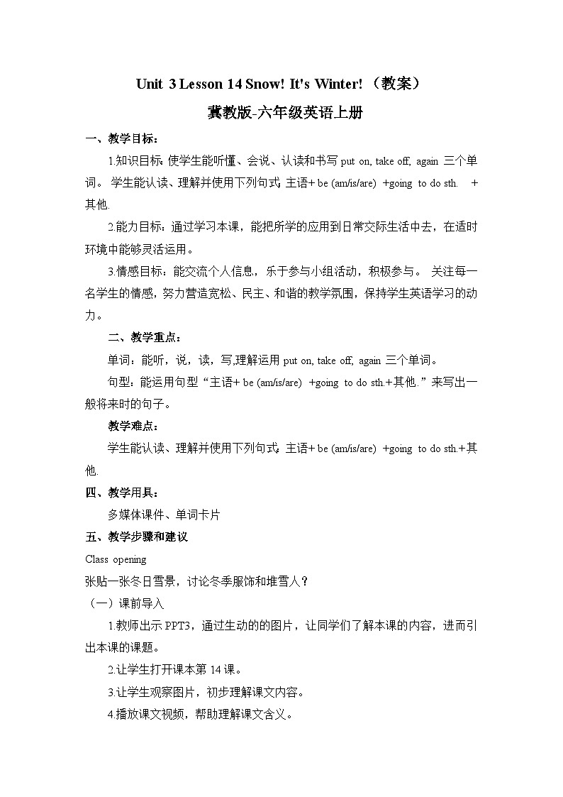 六年级上册英语Unit 3 Lesson 14 Snow! It's Winter! 教案01