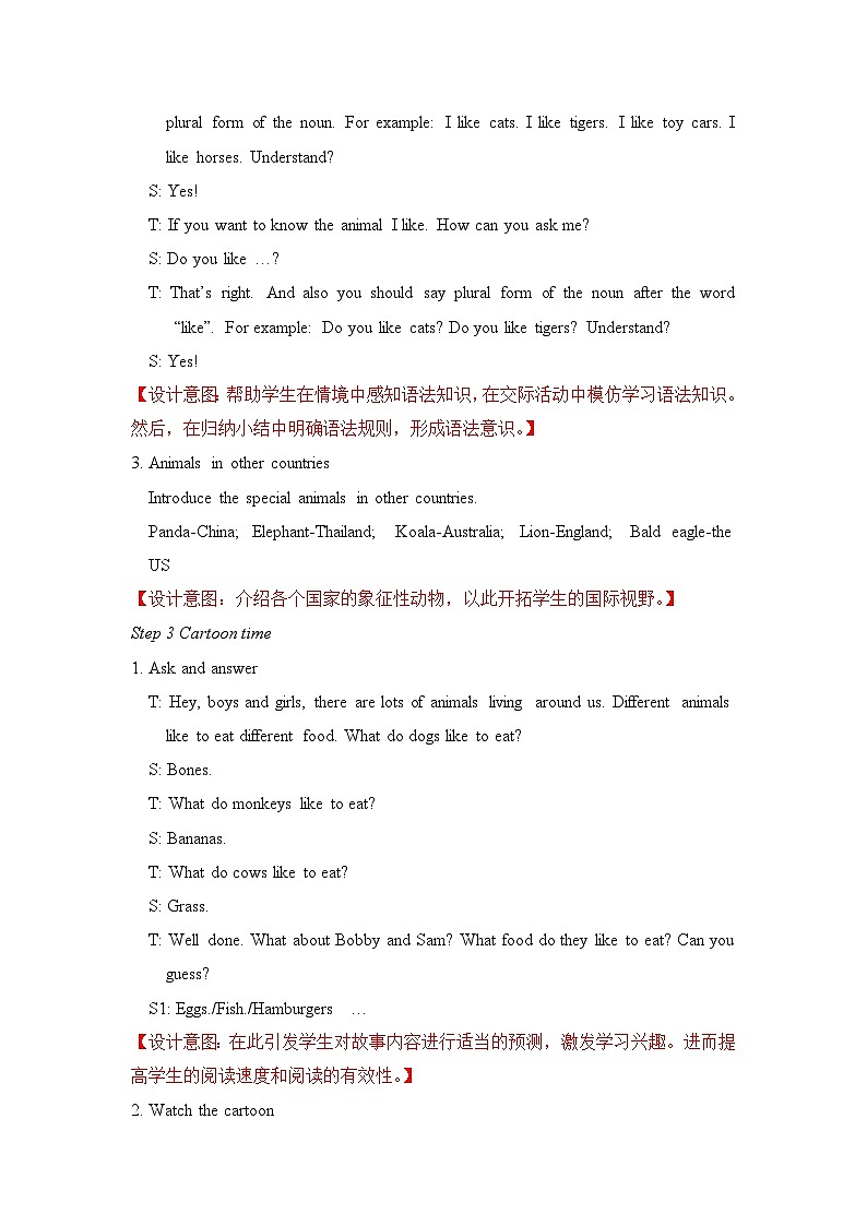 【单元教案】牛津译林版英语四年级上册--Unit1教案（含4课时）03