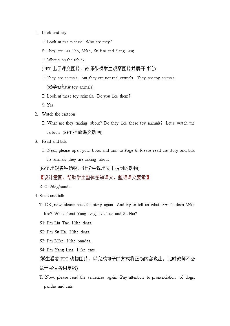 【单元教案】牛津译林版英语四年级上册--Unit1教案（含4课时）03