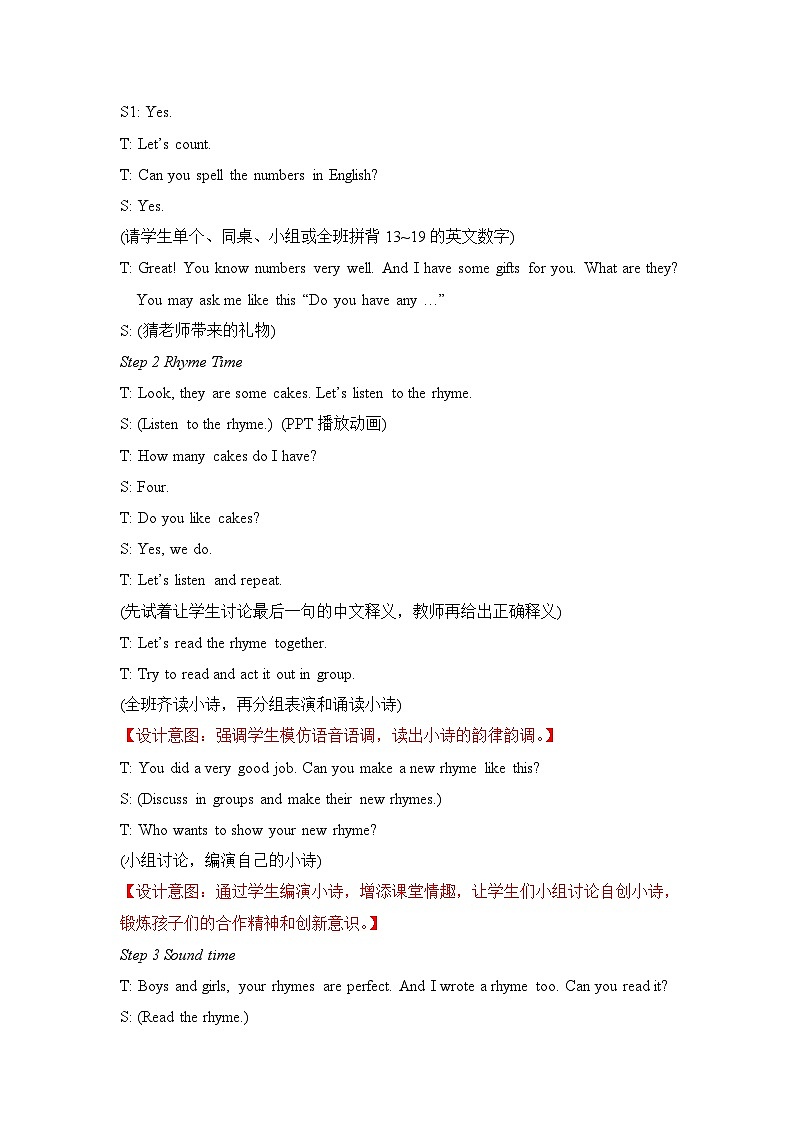 【单元教案】牛津译林版英语四年级上册--Unit3教案（含4课时）02