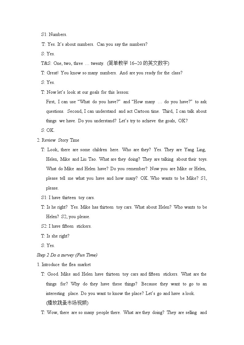 【单元教案】牛津译林版英语四年级上册--Unit3教案（含4课时）02