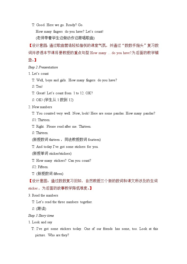 【单元教案】牛津译林版英语四年级上册--Unit3教案（含4课时）02