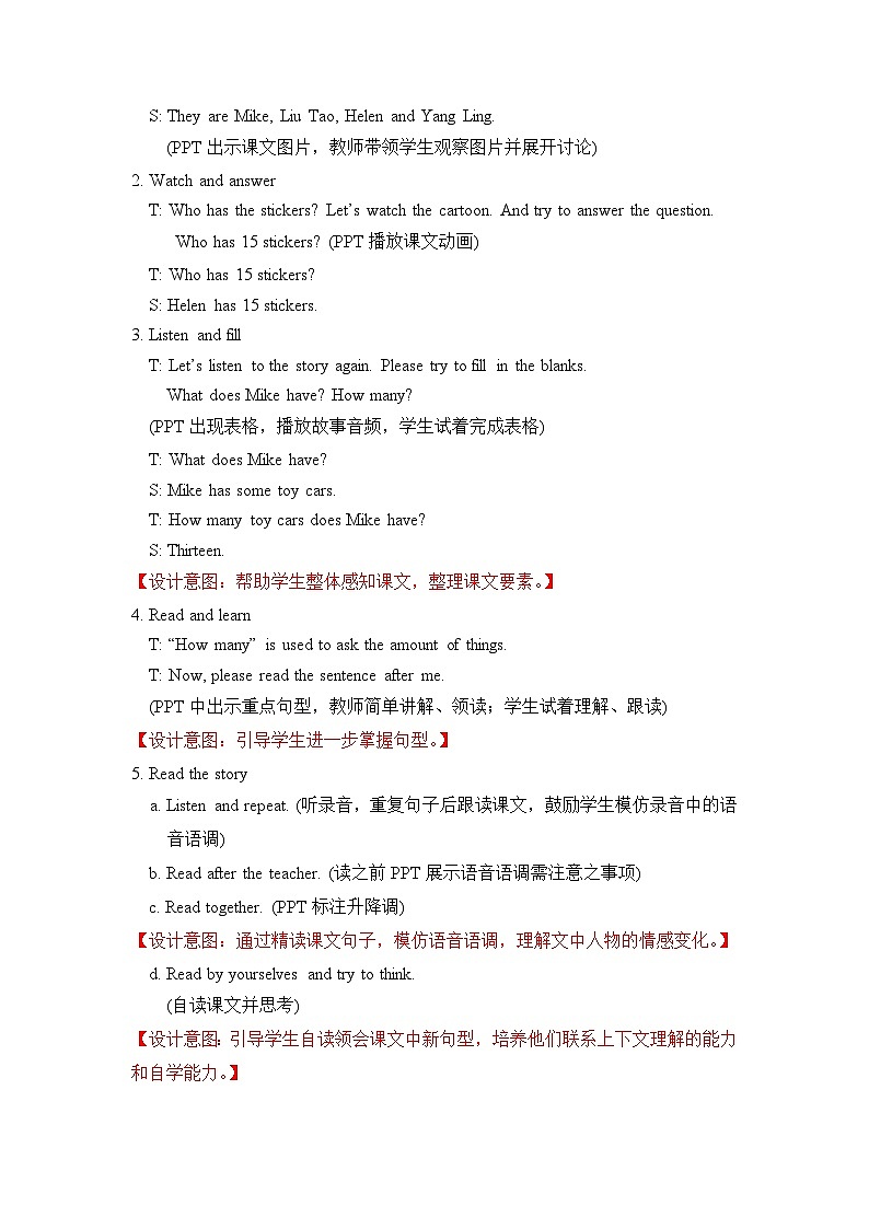 【单元教案】牛津译林版英语四年级上册--Unit3教案（含4课时）03