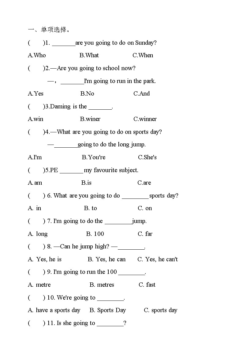 【同步导学案】外研版（三起）英语四年级上册-第九模块学案（导学案）第3页