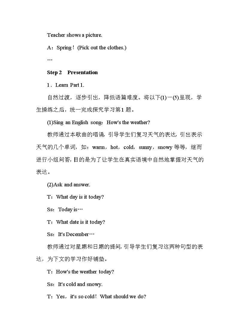 【同步教案】冀教版英语（三起）六年级上册--Unit 3 Lesson 14　Snow！It's Winter!  教案02