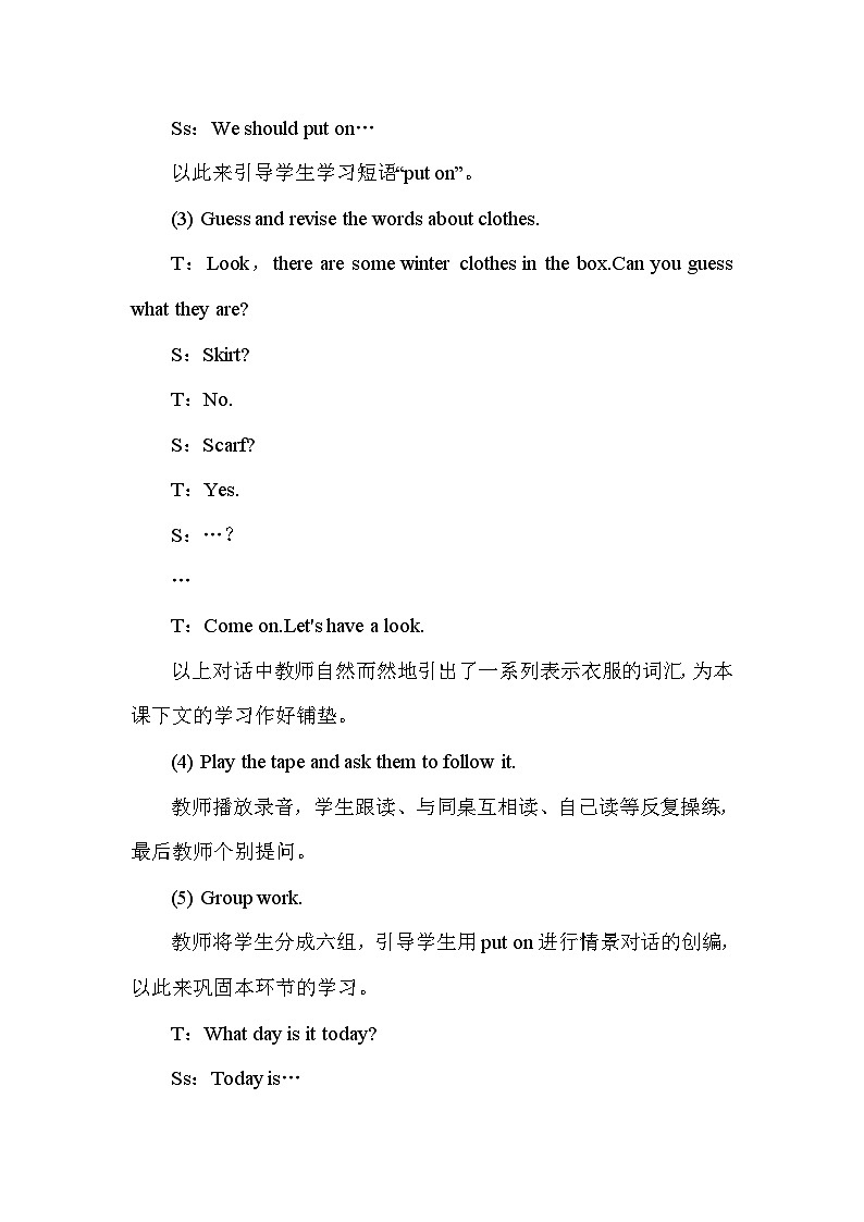 【同步教案】冀教版英语（三起）六年级上册--Unit 3 Lesson 14　Snow！It's Winter!  教案03