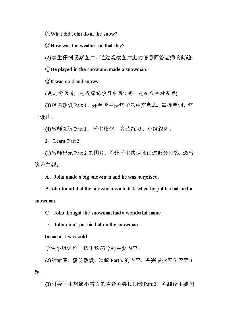 【同步教案】冀教版英语（三起）六年级上册--Unit 3 Lesson 18　The Snowman 教案03