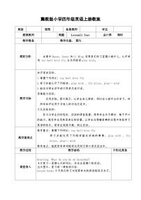 【同步教案】冀教版英语（三起）四年级上册--Lesson11  教案