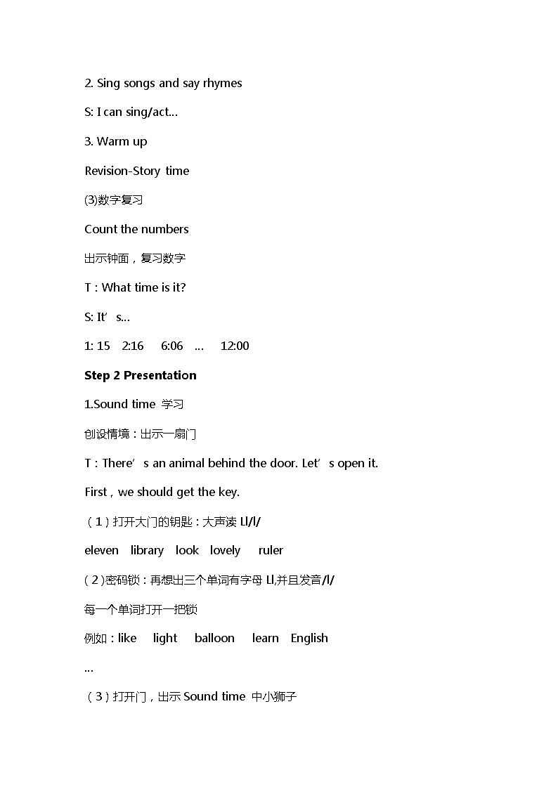 【同步教案】牛津译林版英语四年级上册--Unit3（第3课时）教案02