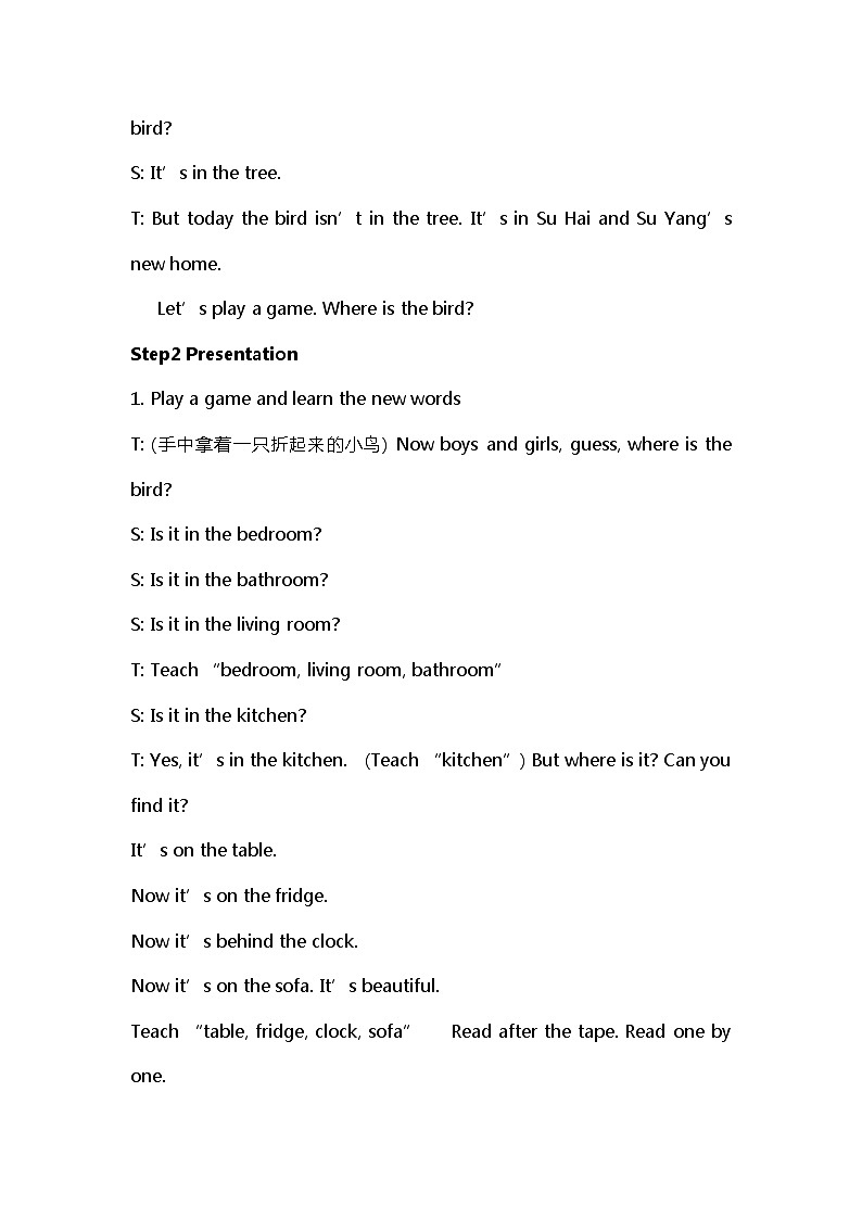 【同步教案】牛津译林版英语四年级上册--Unit5（第1课时）教案03