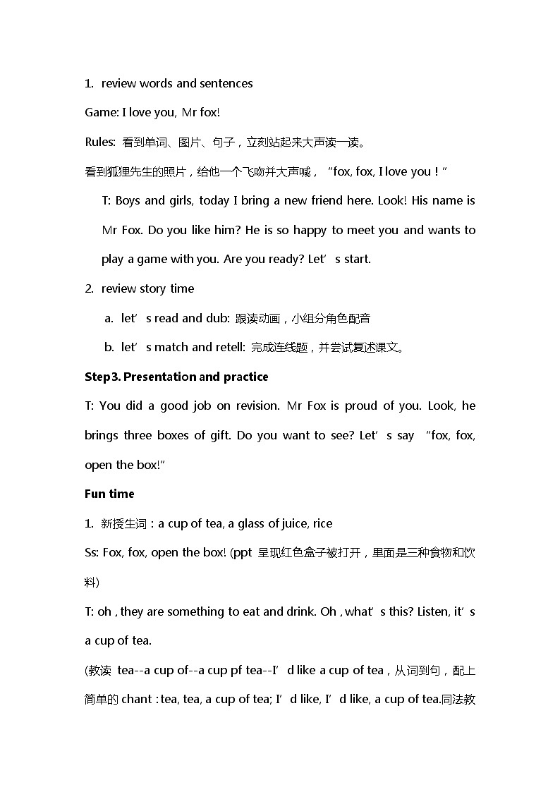 【同步教案】牛津译林版英语四年级上册--Unit6（第2课时）教案02