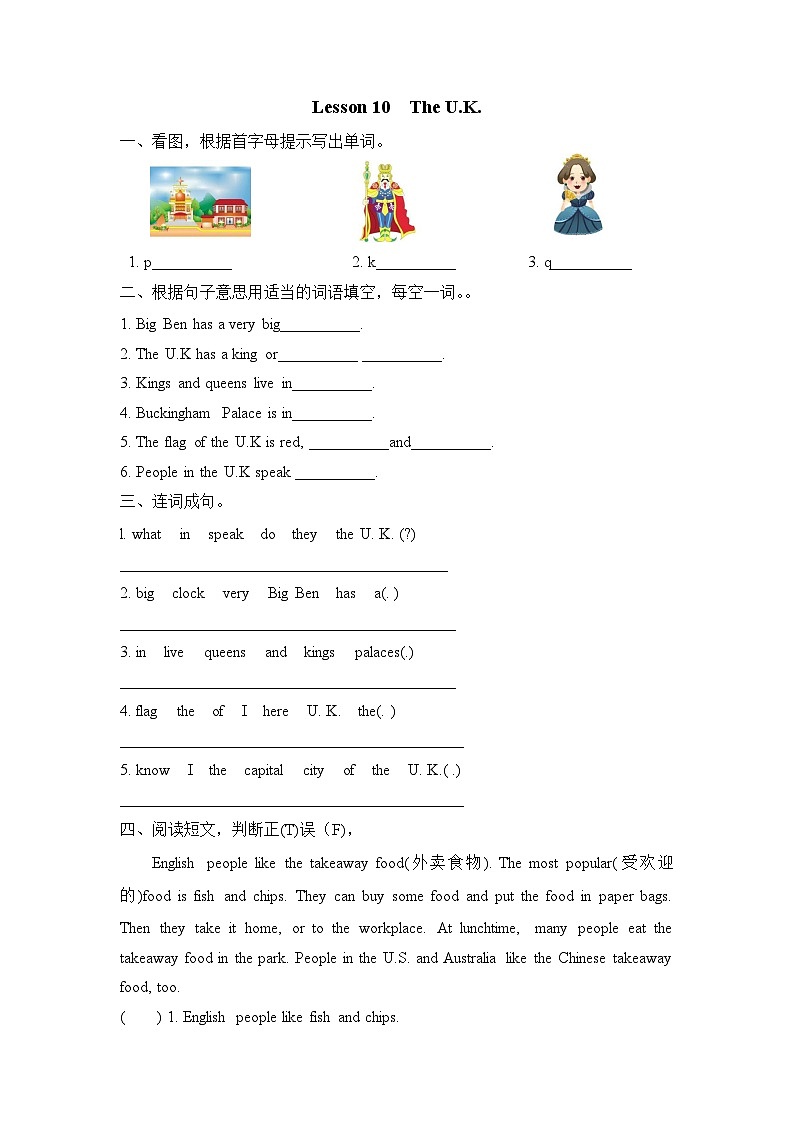 【同步练习】冀教版英语（三起）五年级上册--Lesson 10 练习题（含答案）01