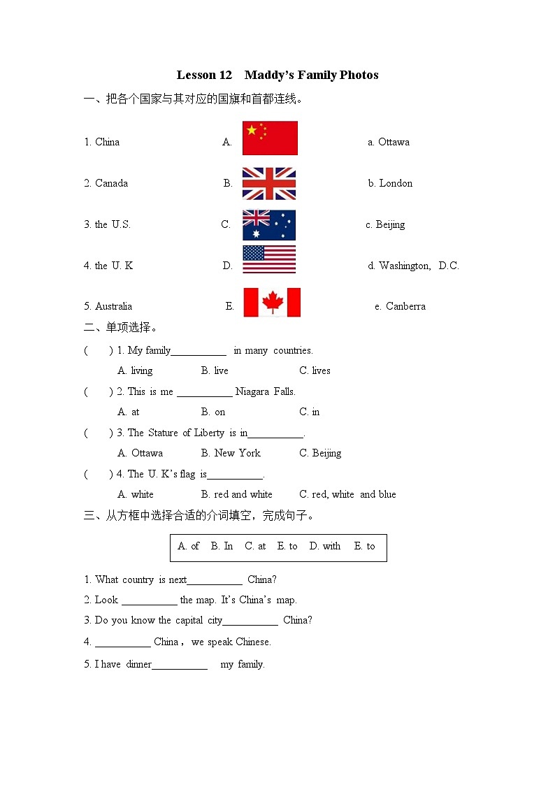 【同步练习】冀教版英语（三起）五年级上册--Lesson 12 练习题（含答案）01