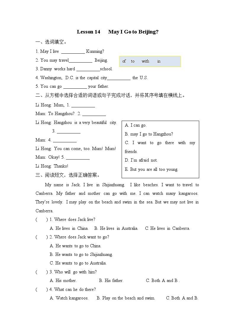 【同步练习】冀教版英语（三起）五年级上册--Lesson 14 练习题（含答案）01