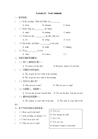 小学英语冀教版 (三年级起点)五年级上册Lesson 24 Year Animals精品当堂达标检测题