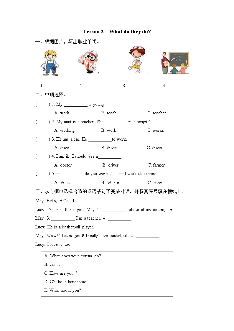【同步练习】冀教版英语（三起）五年级上册--Lesson 3 练习题（含答案）01
