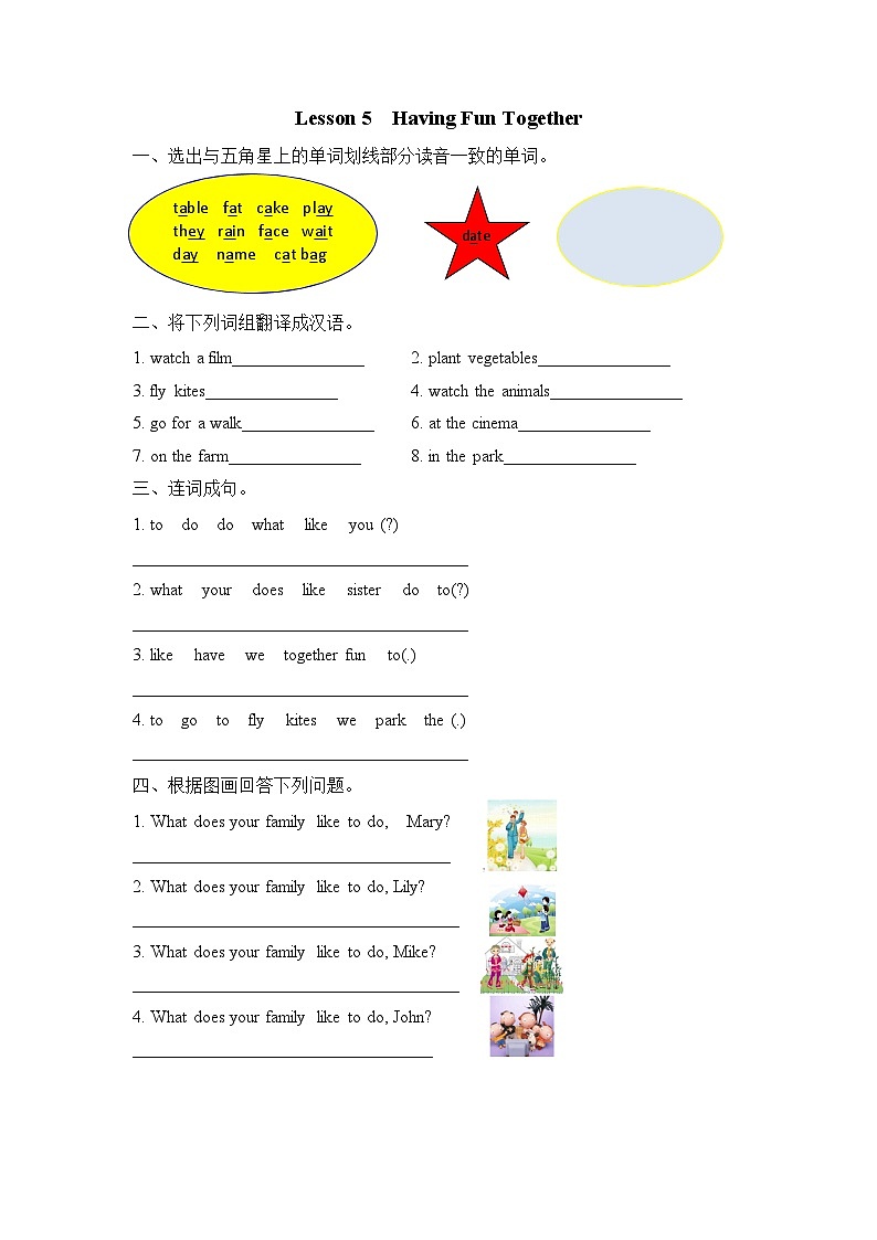 【同步练习】冀教版英语（三起）五年级上册--Lesson 5 练习题（含答案）第1页