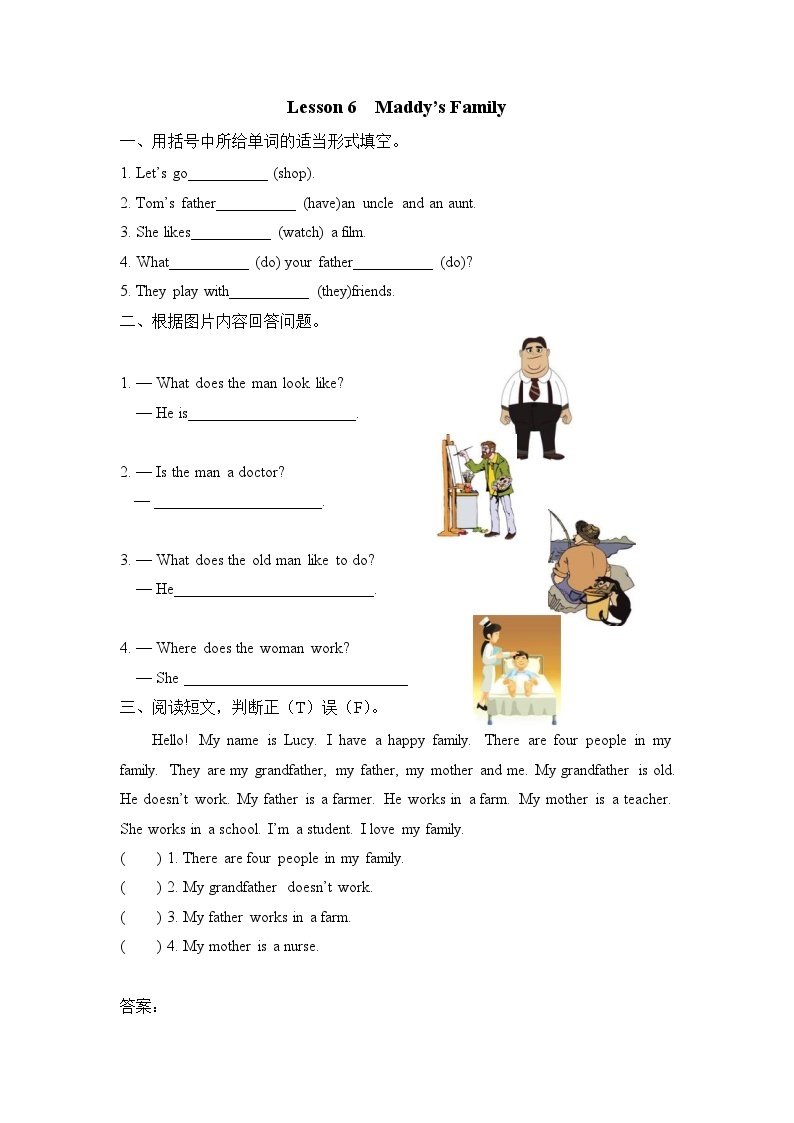 【同步练习】冀教版英语（三起）五年级上册--Lesson 6 练习题（含答案）01